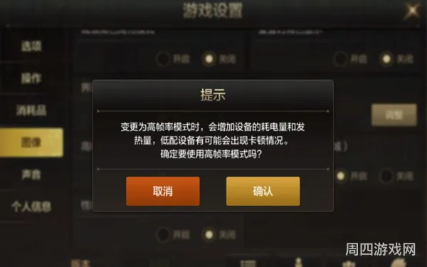 dnf一键喊话教程(地下城自动喊话设置指南)