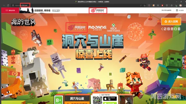 网易大社区：网易云社区优化方案