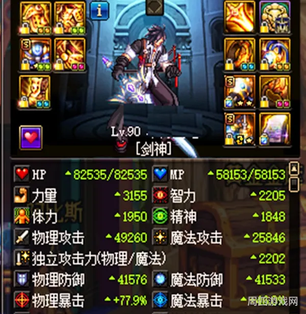 DNF黄金增幅书属性解析(增幅与强化对比)