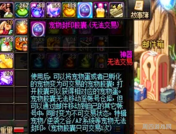 地下城与勇士宠物获取指南(DNF宠物获取途径)