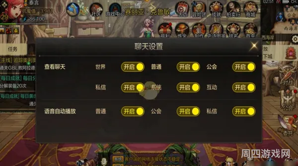 DNF防火墙配置指南(服务器安全设置教程)