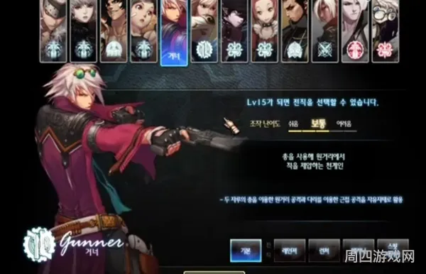 dnf角色恢复十五天怎么操作(dnf职业重置)