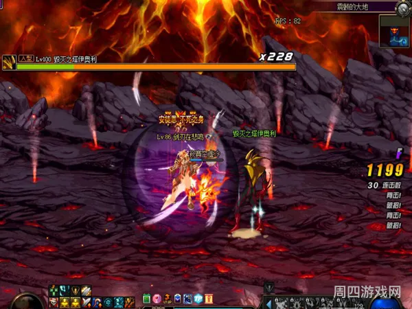 dnf爆裂大地之勇猛(dnf烈焰燃烧之魂获取指南)