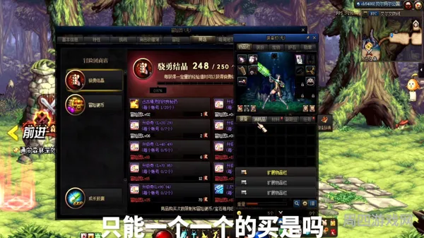 DNF副职业限制：只能选择一个吗？