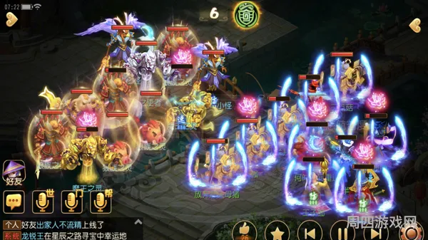 梦幻西游110剧情：真假美猴王之谜