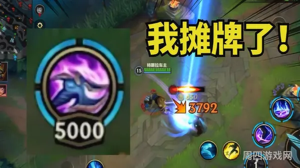 新版本狗头一q满血出装(狗头出冰拳还是三相神分)