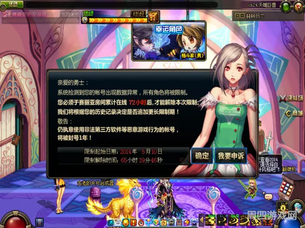 DNF恢复多个角色COLG(dnf角色删除多次还能恢复吗)