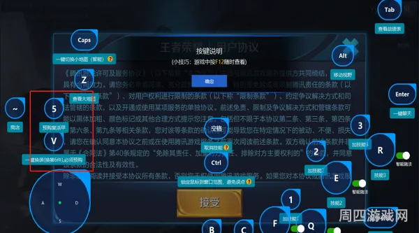 地下城WASD键位调整指南(DNF改键WASD与方向键)