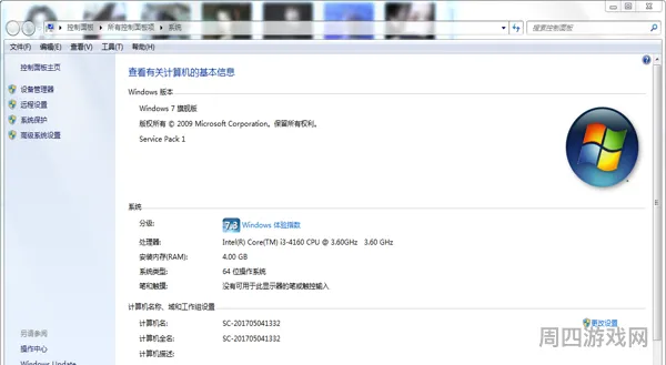 PUBG官方推荐配置解析