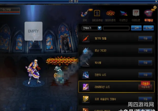 地下城幸运星武器位置(地下城如何成为幸运勇士)