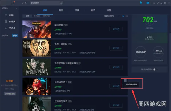 dnf自带连发设置指南(dnf连发正规下载途径)