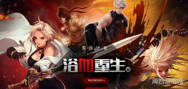 如何查看DNF更新维护公告(DNF副本更新时间2023)