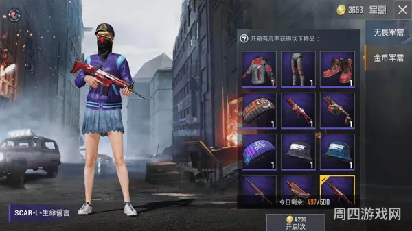 和平精英前身：绝地求生战场