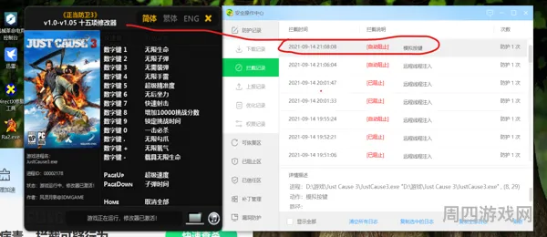 游戏怎么开免费的辅助(免费游戏助手)