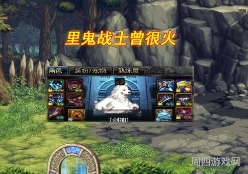 dnf110里鬼战士(里鬼战士的技能介绍)