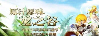 龙之谷什么职业pk强(龙之谷后期最强职业排行)