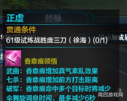 天涯明月刀职业技能介绍(天刀中最适合PVE的职业)