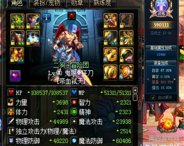 dnf毕业附魔宝珠选择攻略(称号附魔哪些宝珠好)