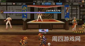 dnf刺客觉醒(DNF下一页)
