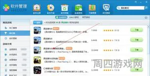 手机如何制作游戏软件(手机云电脑)