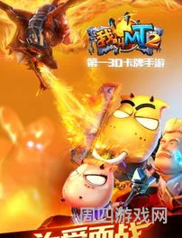 我叫mt2礼包兑换码(我叫MT兑换码10位)
