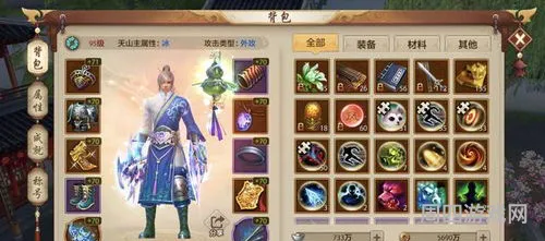 新天龙八部礼包免费领取(新天龙八部2888卡怎么领取)