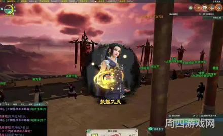 剑三奇遇扶摇九天怎么触发(剑三扶摇九天后续攻略)