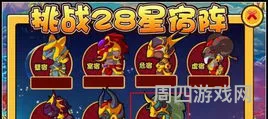 造梦西游3超大经验药水(造梦3普通玩家刷888机制)