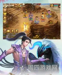 问道官方正版官网(问道安卓版下载)