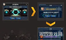 哪些装扮可以镶嵌徽章(武器装扮怎么镶嵌徽章)