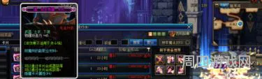 dnf怎么把附魔分离出来(dnf附魔天赋怎么激活)