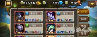 刀塔传奇原版(模仿刀塔传奇的手游)