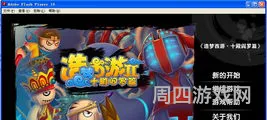 造梦西游2十殿阎罗(造梦西游boss图鉴大全)
