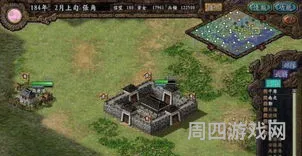 三国志哪一代最好(三国志13是不是历代最好)