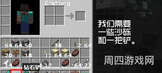 我的世界燧石咋做(我的世界空岛刷怪塔怎么做)