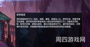 lol封号三年是什么原因(lol封三年解封案例)