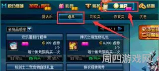 dnf猫头鹰怎么使用(dnf猫头鹰一个角色还是一个账号)