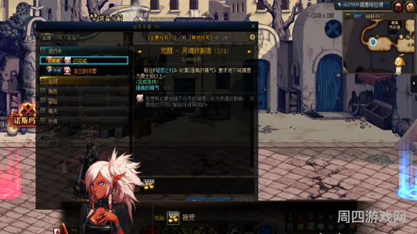 dnf觉醒任务接不了怎么办(dnf怎么觉醒任务哪里接)