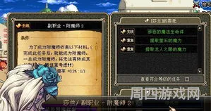 卡片附魔师找哪个npc附魔(dnf去哪附魔人多)