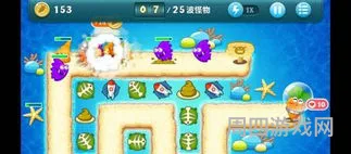 保卫萝卜1深海第2关攻略图解(保卫萝卜2金萝卜通关方法)