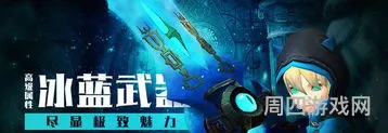 龙之谷九大职业介绍(龙之谷最新技能表大全)
