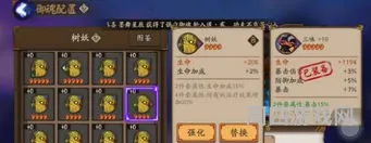 惠比寿御魂搭配2023(惠比寿带什么御魂最好)