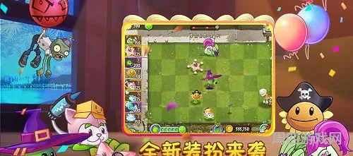 植物大战僵尸2老版内购(pvz失落之城老版本内购)