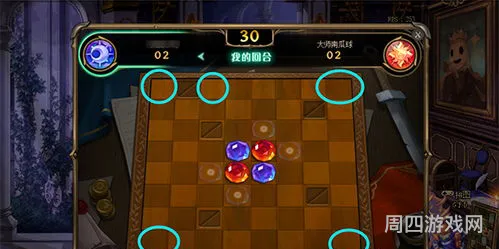 热文梦幻黑白棋13步必胜技巧(五子棋白棋必胜法)