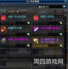 dnf绝望之塔有什么奖励(110版本绝望之塔通关奖章)