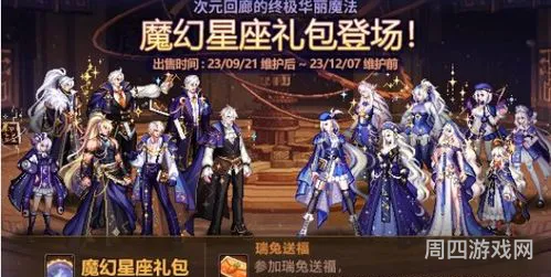 dnf积分会清零吗(DNF下一页)