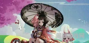 最新阴阳师愿礼可以一直叠加吗(阴阳师久久相伴礼包里面有什么)