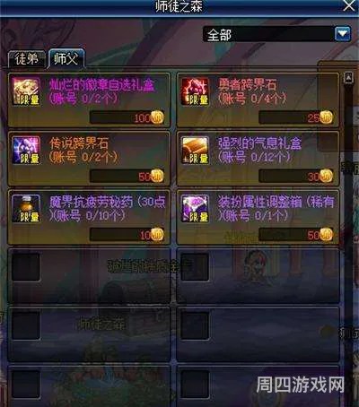 灿烂的绿色徽章力量(灿烂徽章优先选什么)
