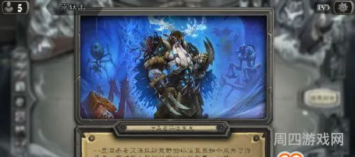 最新德鲁伊冰封王座卡组(新版本德鲁伊卡组)