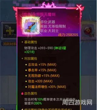 冒险王3ol折扣平台(挖掘金手游折扣平台)